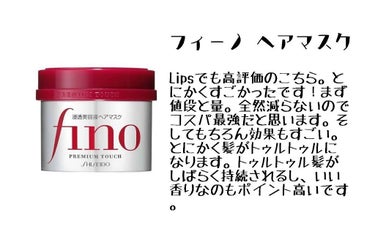 しっとりまとまる トリートメント/エッセンシャル/洗い流すヘアトリートメントを使ったクチコミ（3枚目）