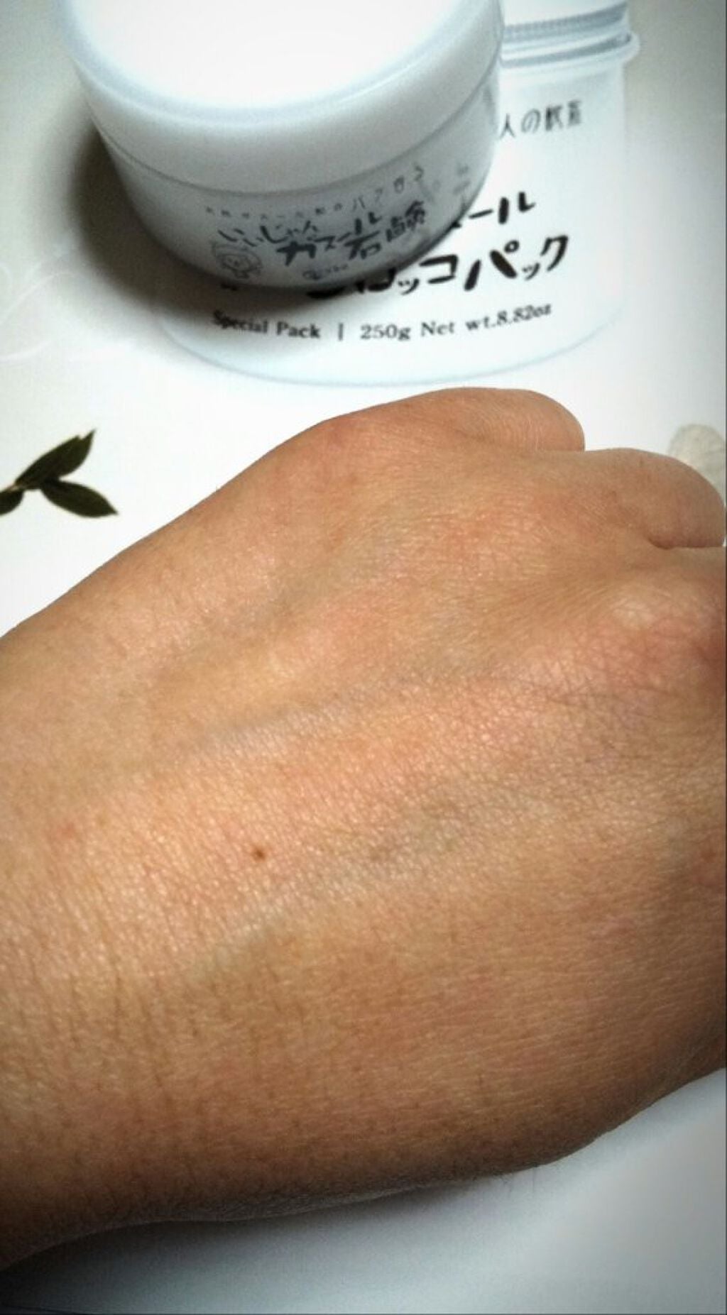 いいじゃんガスール石鹸/イーキューブ/洗顔石鹸を使ったクチコミ(3枚目)