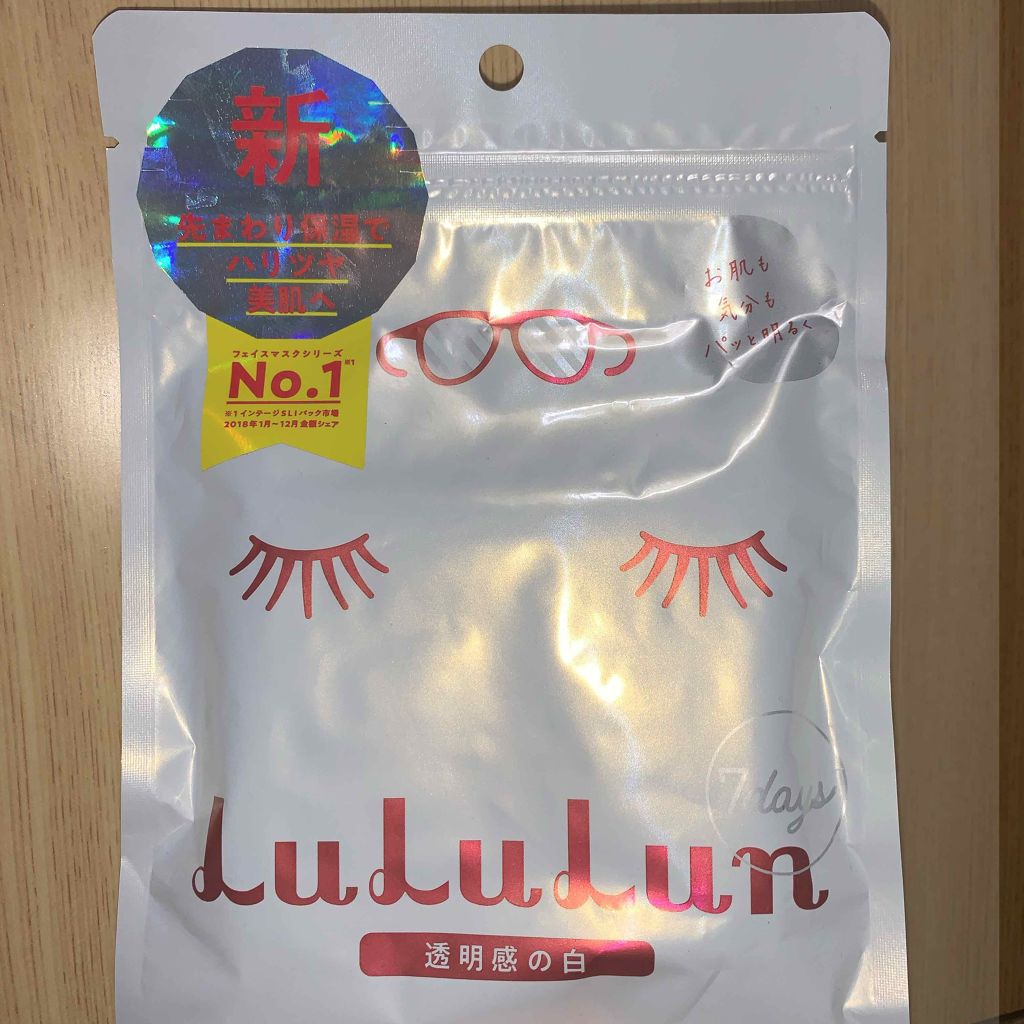 ルルルンピュア 白(クリア)/ルルルン/シートマスク・パックを使ったクチコミ(1枚目)