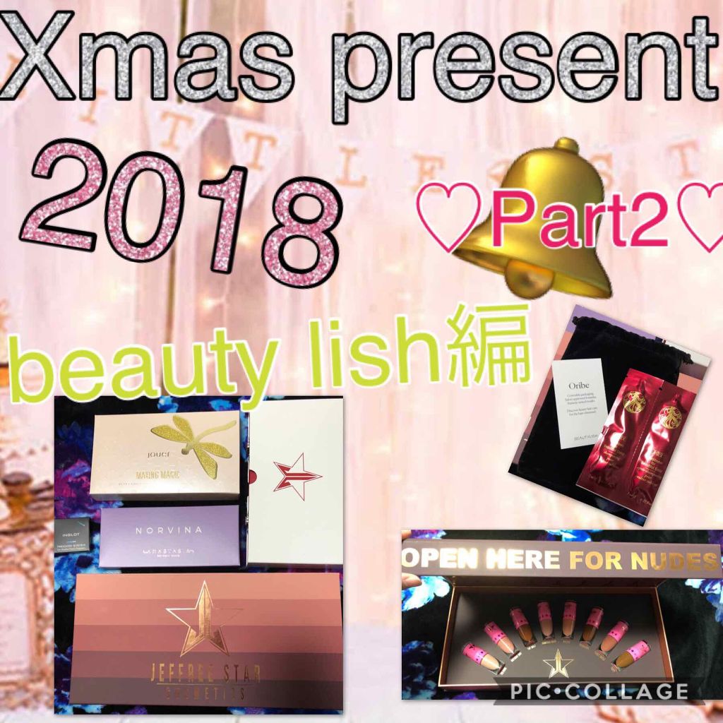 Hydrating Glitz Lip Balm/Jeffree Star Cosmetics/口紅を使ったクチコミ（1枚目）