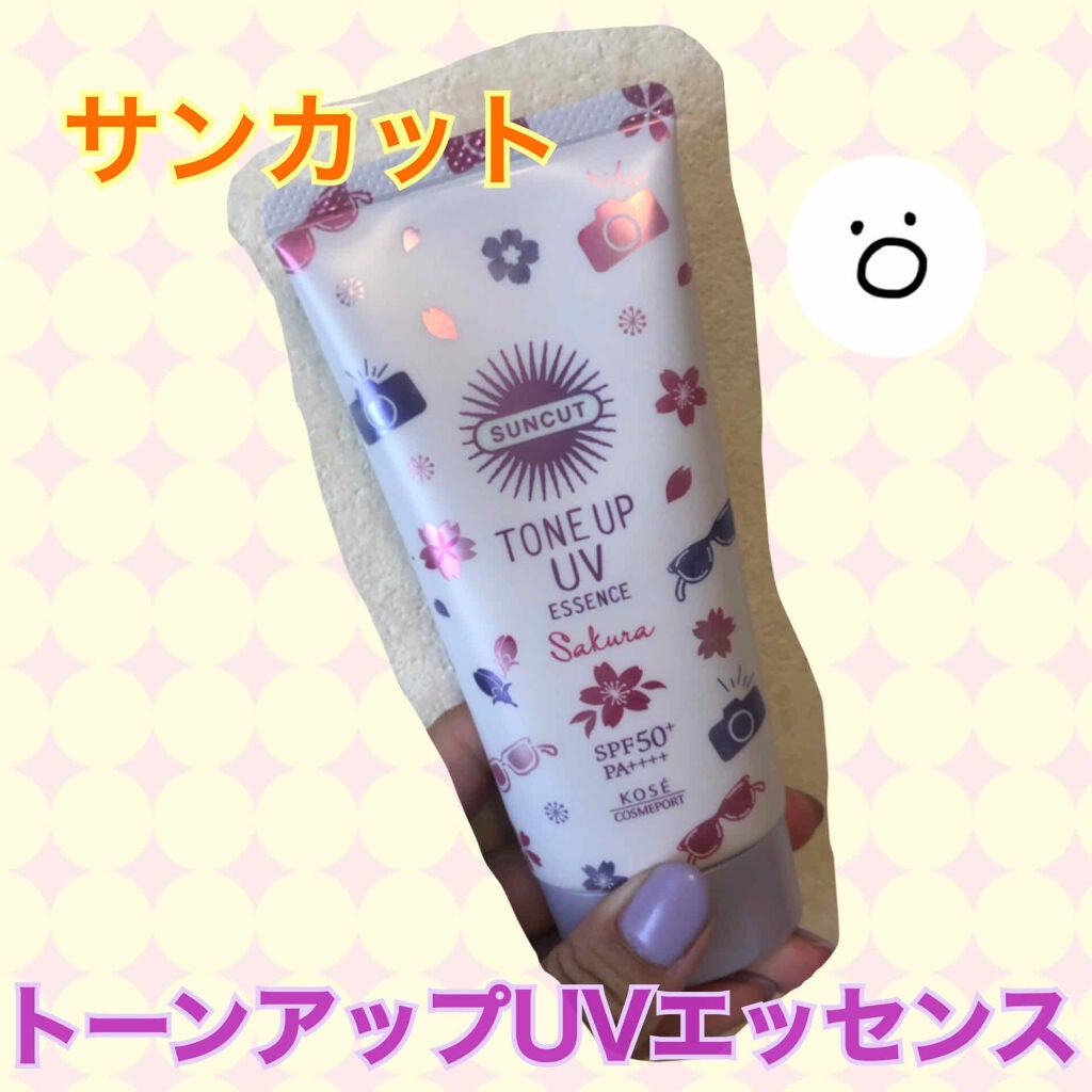 トーンアップUV エッセンス/サンカット®/日焼け止めローションを使ったクチコミ(1枚目)