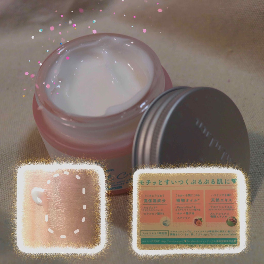 ルルルン モイストジェルクリーム(保湿タイプ)/ルルルン/フェイスクリームを使ったクチコミ(2枚目)