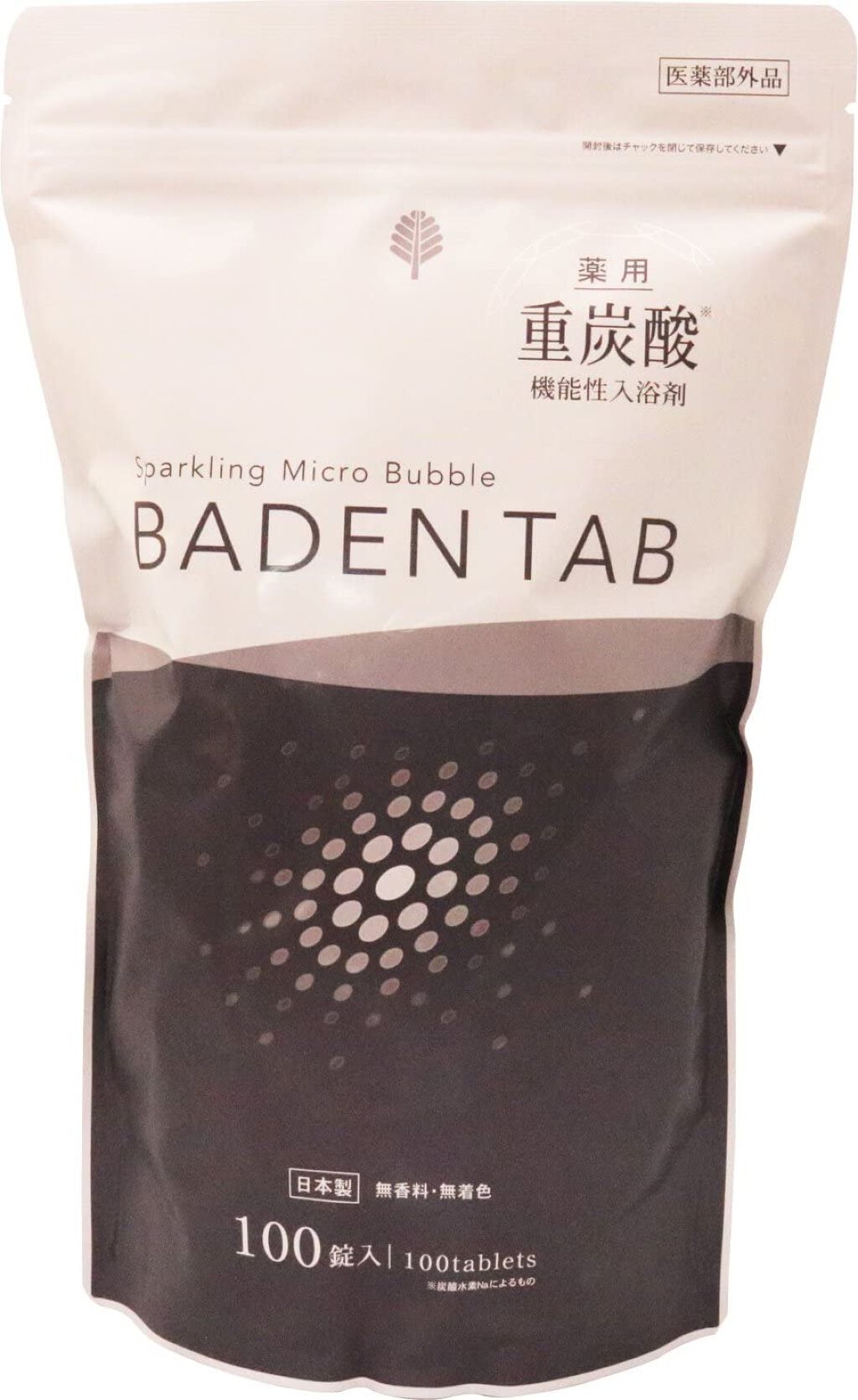 薬用重炭酸入浴剤 薬用BADEN フェリシモ