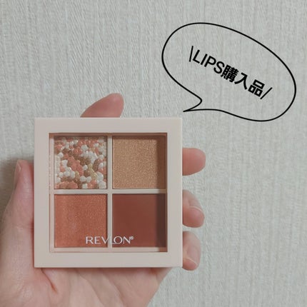 レブロン ダズル アイシャドウ クアッド/REVLON/アイシャドウパレットを使ったクチコミ(1枚目)