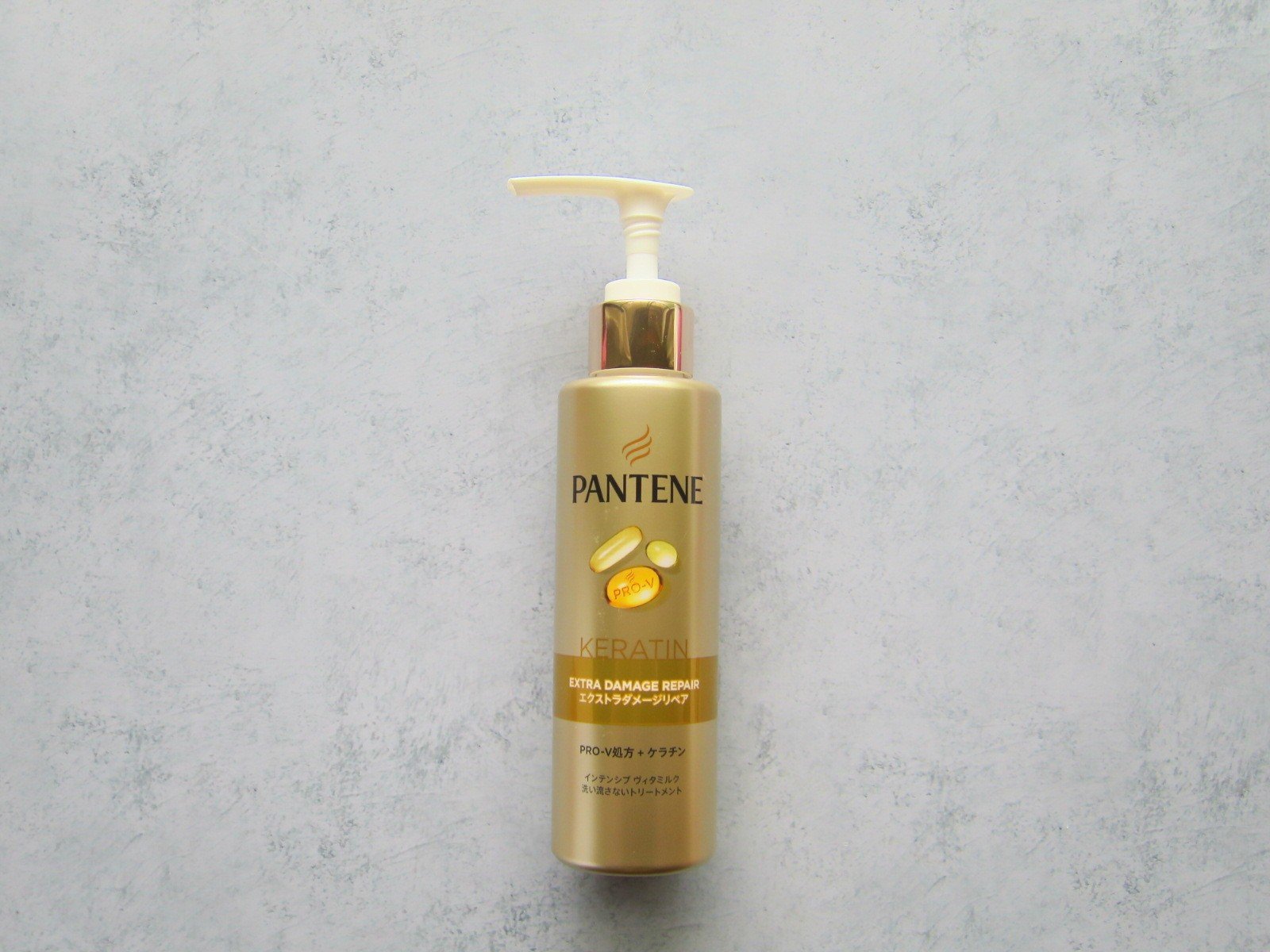 エクストラダメージリペア インテンシブ ヴィタミルク 洗い流さないトリートメント/パンテーン/アウトバストリートメントを使ったクチコミ（2枚目）