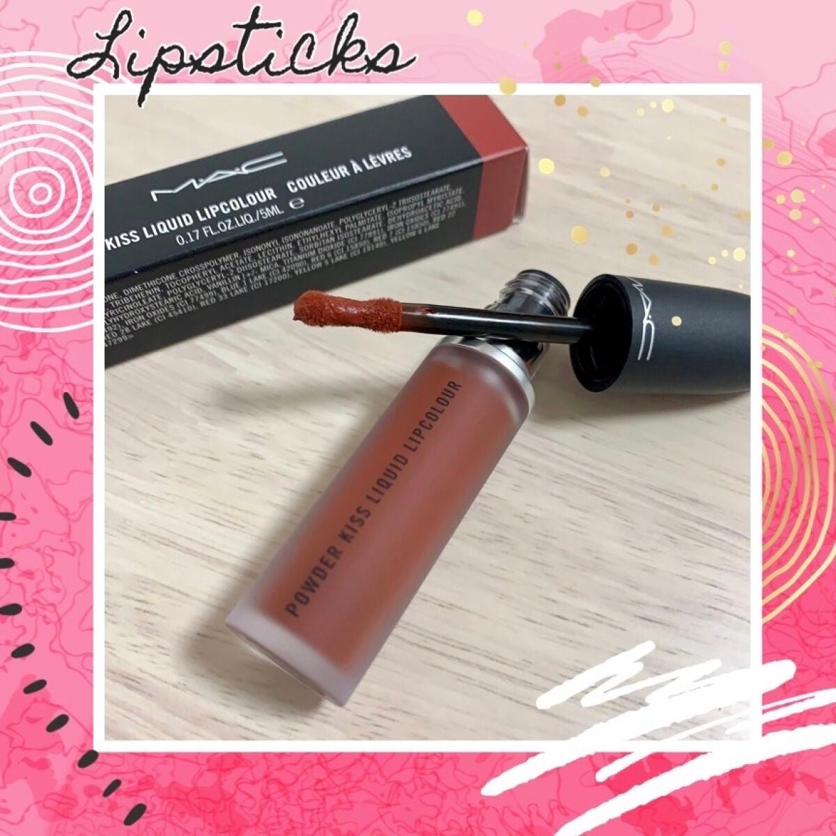 パウダー キス リキッド リップカラー/M・A・C/口紅を使ったクチコミ(1枚目)