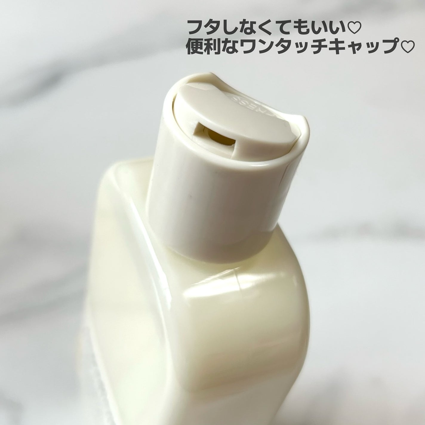 Skin Barrier Calming Lotion/Ongredients/乳液を使ったクチコミ(2枚目)