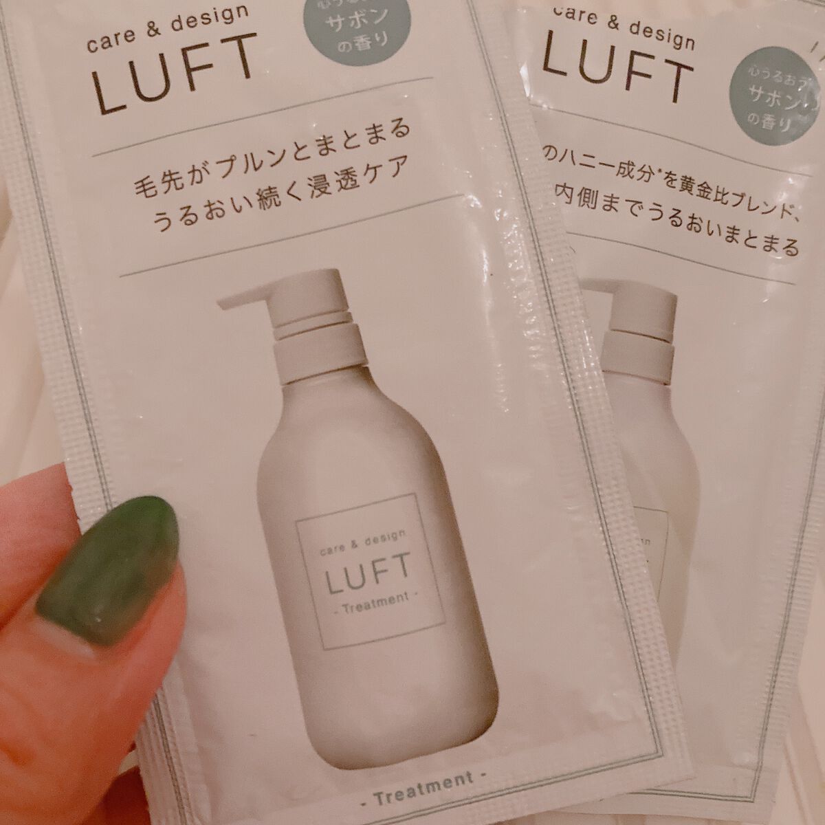 ケア&デザイン シャンプー&トリートメントH/LUFT/市販シャンプーを使ったクチコミ(1枚目)