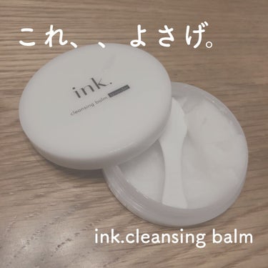 【使った商品】
ink. クレンジングバーム

 香りはラベンダーを選びました。

お試しなので、500円の小さいものです。


【特徴】（商品紹介より）
【7つのフリー】無香料（精油の微香有）・無着色