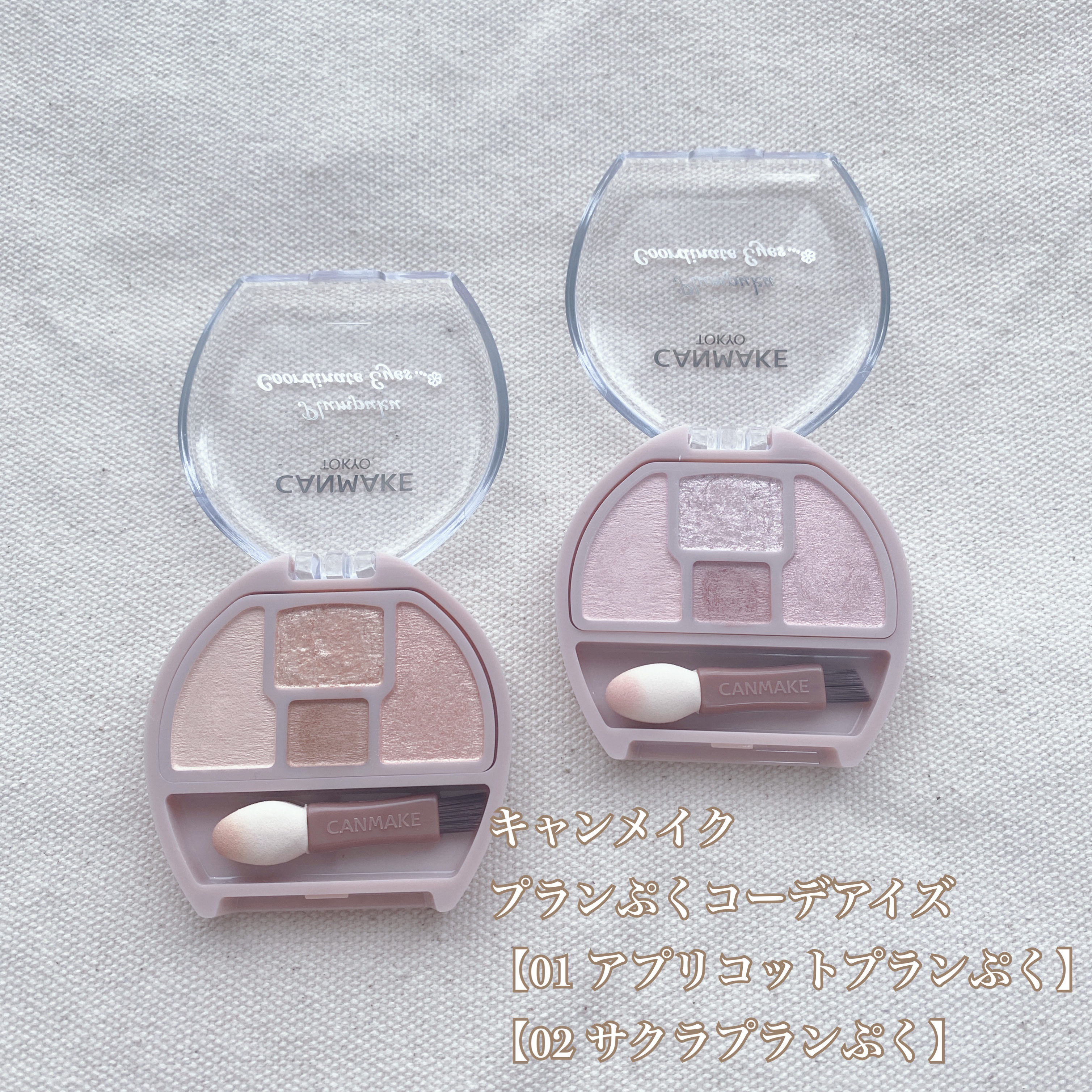 jill leen. シングルムースアイシャドウ/jill leen./単色アイシャドウを使ったクチコミ（3枚目）