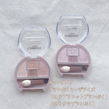 ワンダー エバー アイシャドウ/リンメル ロンドン/アイシャドウパレットを使ったクチコミ(3枚目)