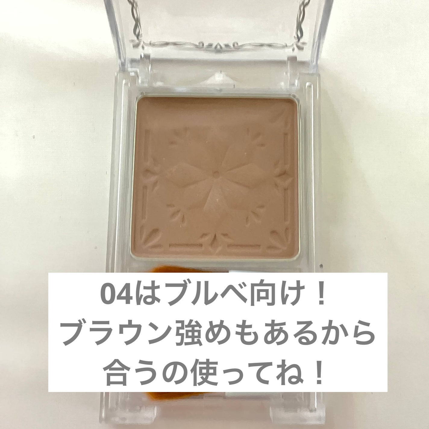 シェーディングパウダー/キャンメイク/シェーディングを使ったクチコミ(2枚目)