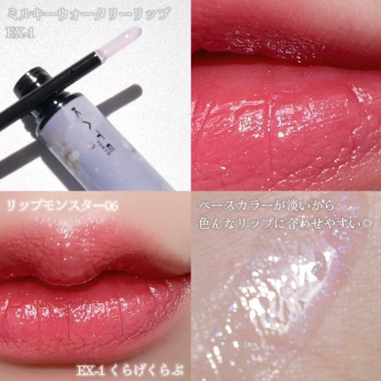ケイト リップモンスター/KATE/口紅を使ったクチコミ(4枚目)