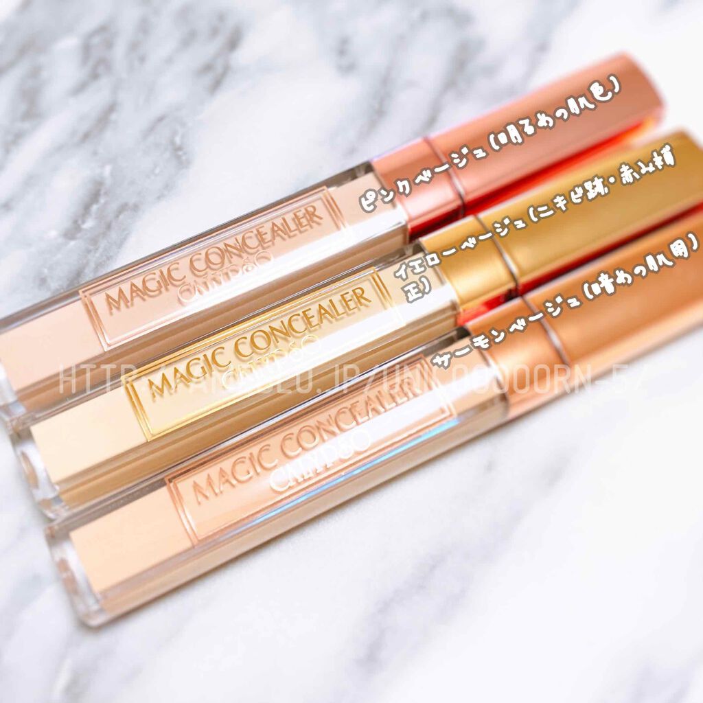 マジックコンシーラー/カリプソ/リキッドコンシーラーを使ったクチコミ（2枚目）