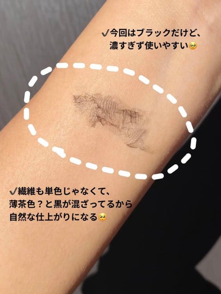 ウォンジョンヨ ヌードアイラッシュ/Wonjungyo/マスカラを使ったクチコミ(3枚目)