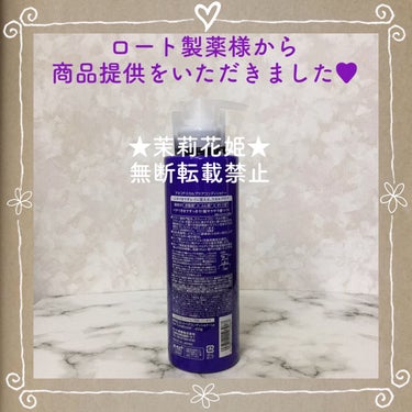 茉莉花姫 on LIPS 「#PR#デオコ【全成分】水、ステアリルアルコール、セタノール、..」（3枚目）