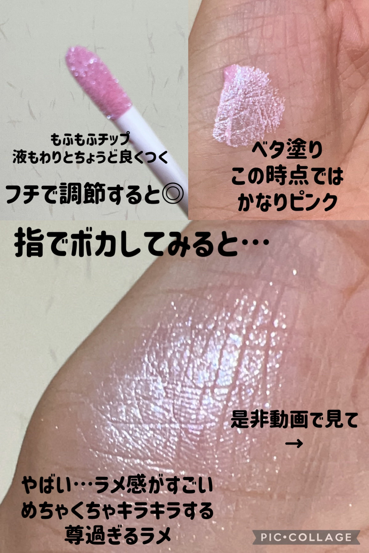 アイカラーマジシャン/キャンメイク/アイシャドウを使ったクチコミ（3枚目）