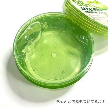 ALOE VERA 98% MOISTURE CICA GEL/MORNING SURPRISE/ボディクリームを使ったクチコミ（2枚目）