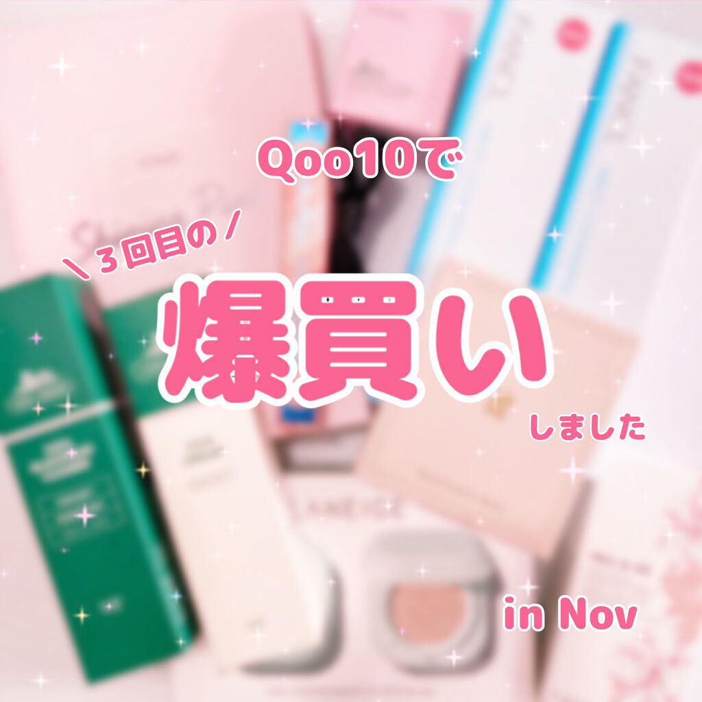 アニバーサリーキット シャイニングピンク/ETUDE/メイクアップキットを使ったクチコミ（1枚目）