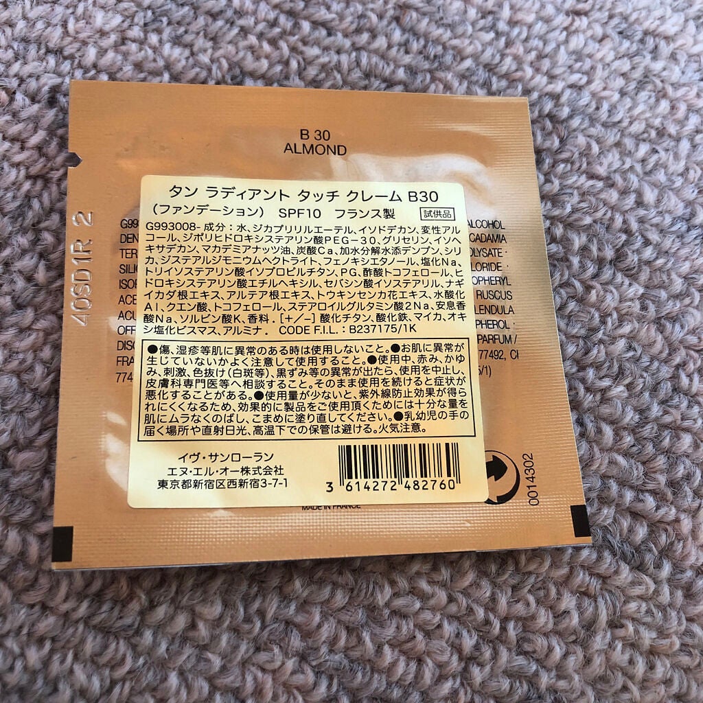 ライトリフレクティングセッティングパウダー プレスト N/NARS/プレストパウダーを使ったクチコミ(3枚目)