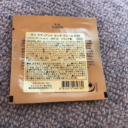 タン ラディアント タッチ クレーム B30/YVES SAINT LAURENT BEAUTE/リキッドファンデーションの画像