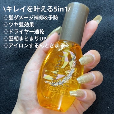 CCオイル 60ml/エッセンシャル/ヘアオイルを使ったクチコミ（2枚目）