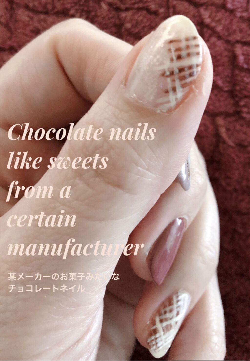#ネイル,#バレンタインネイル,#チョコレートネイル,#geneネイルのネイルデザイン