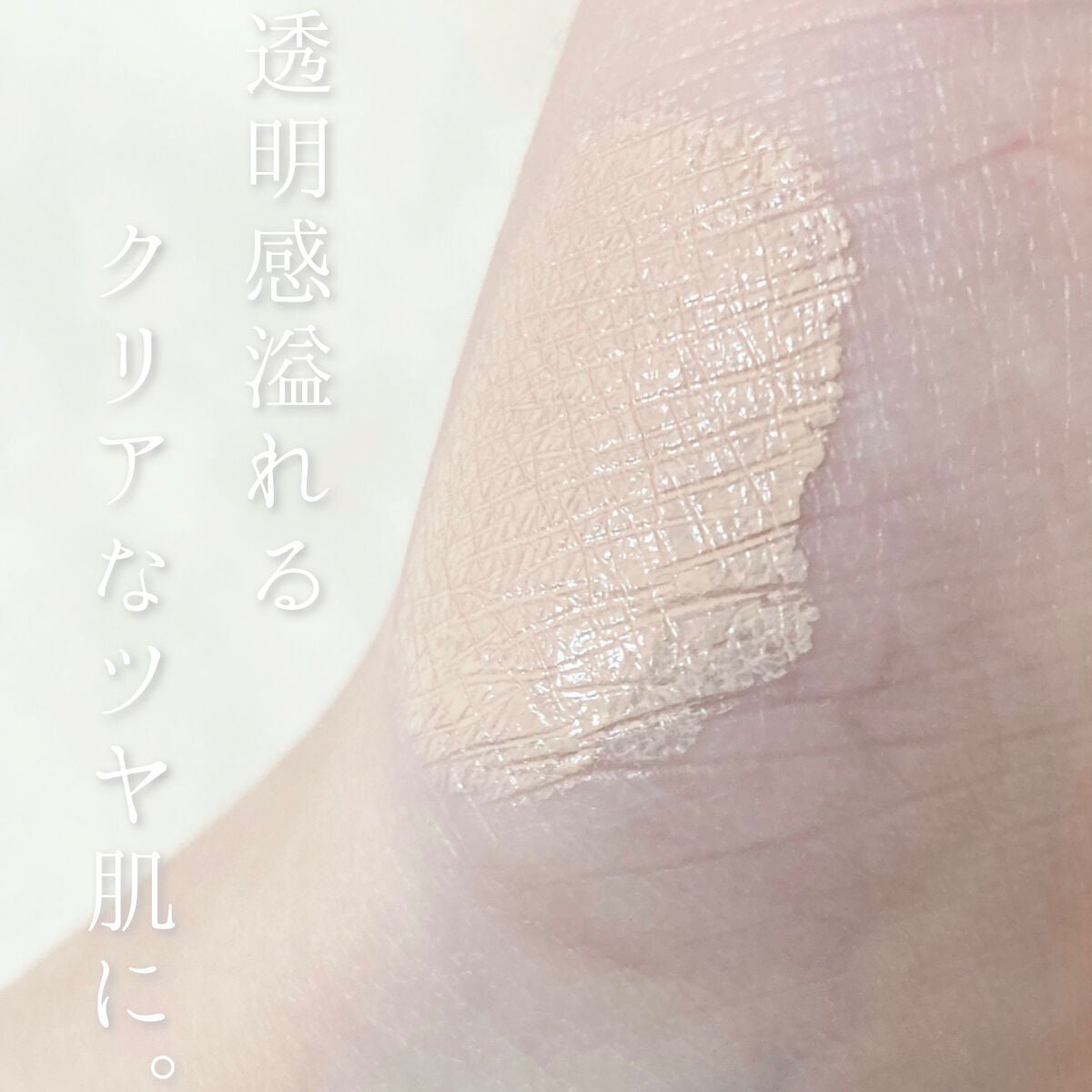 デューイーグロー フィッティング クッション/HASH/クッションファンデーションを使ったクチコミ(3枚目)