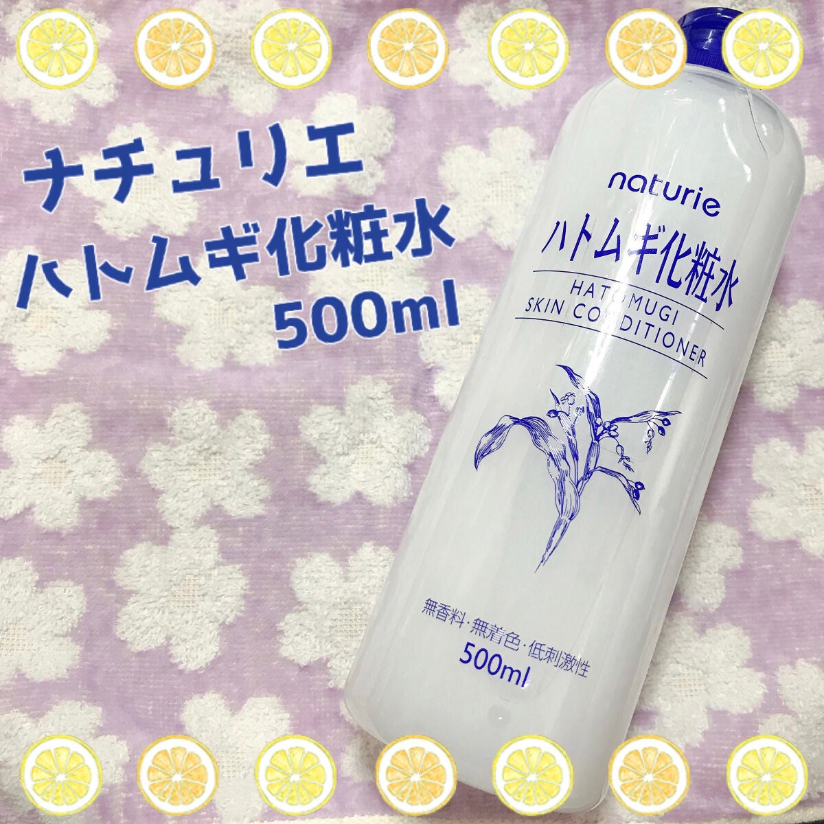 ããã ã®åç²§æ°Ž(ããã¥ãªãš ã¹ãã³ã³ã³ãã£ã·ã§ã㌠R )/ããã¥ãªãš/åç²§æ°Žã䜿ã£ãã¯ãã³ãïŒ2æç®ïŒ