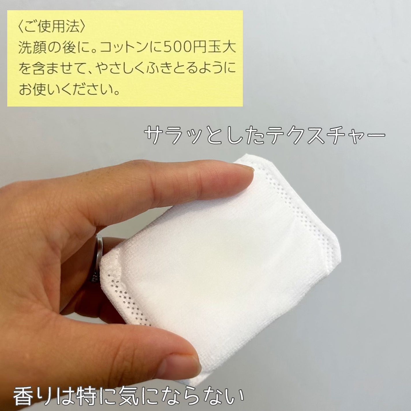ルクエ コンク/ナリス化粧品/拭き取り化粧水を使ったクチコミ(3枚目)