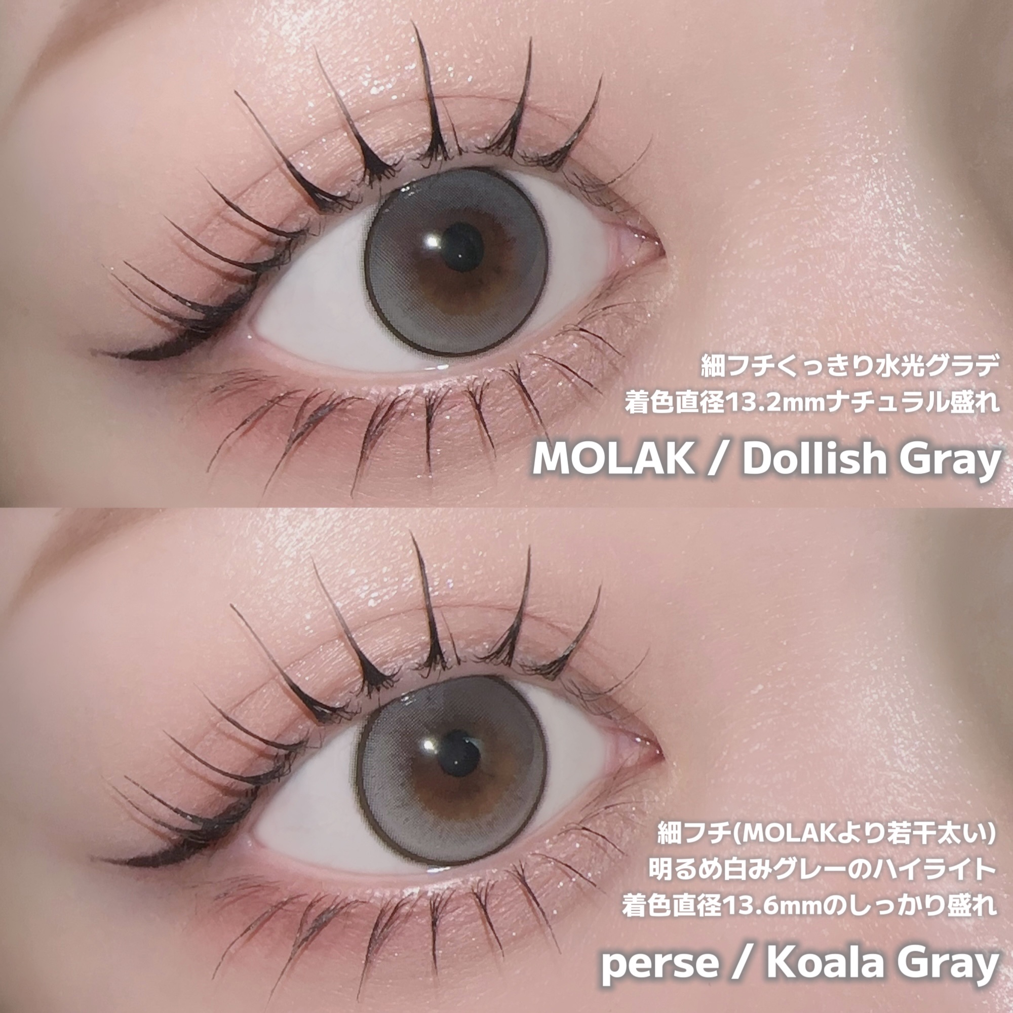 MOLAK 1day/MOLAK/ワンデー（１DAY）カラコンを使ったクチコミ（3枚目）