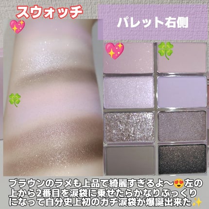 ソフトブラーリングアイパレット/wakemake/アイシャドウパレットを使ったクチコミ(5枚目)