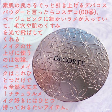 フェイスパウダー/DECORTÉ/ルースパウダーを使ったクチコミ（3枚目）