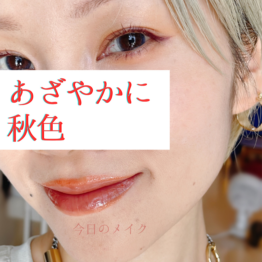 カネボウ ムードブースティングブラッシュ 02 Coral Euphoria/KANEBO/パウダーチークを使ったクチコミ（1枚目）