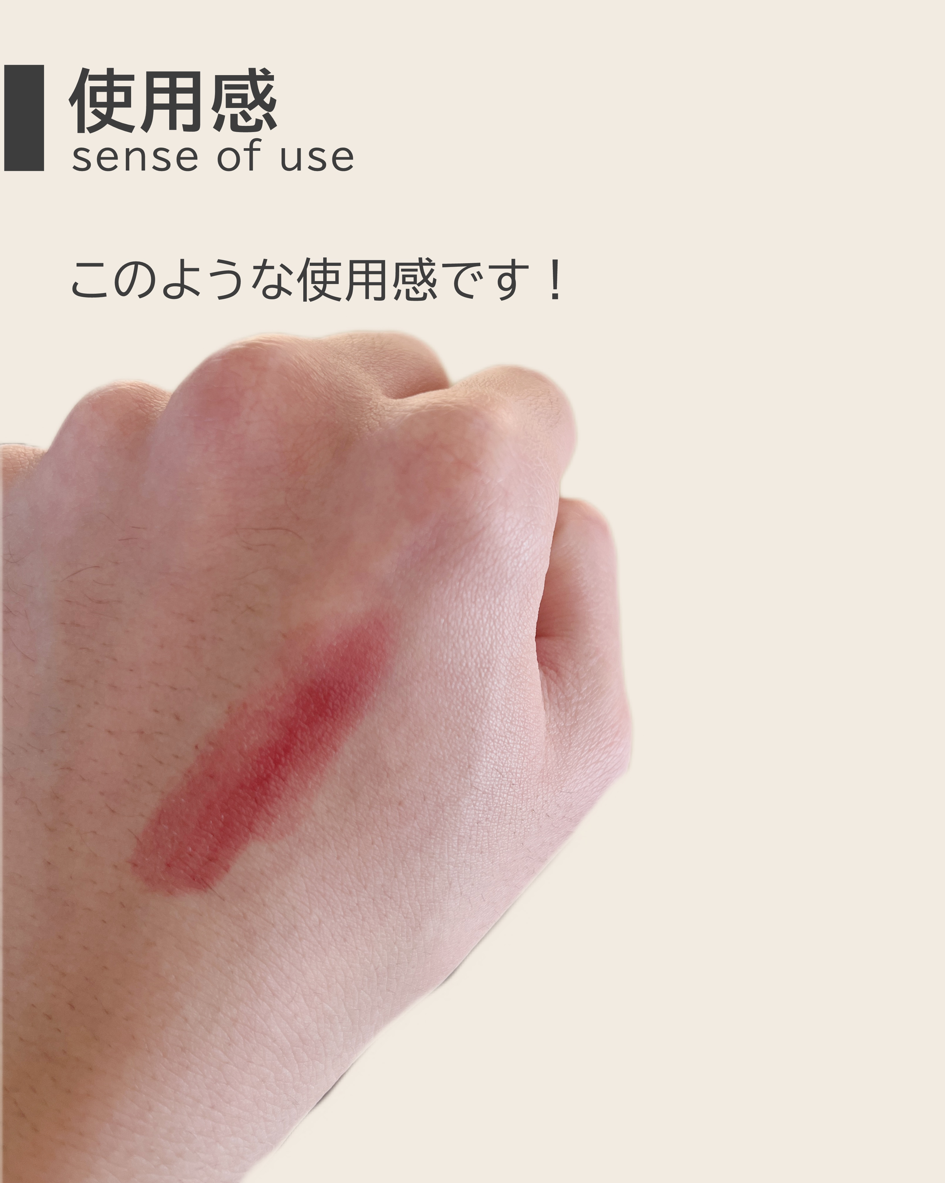 CEZANNE リップカラーシールドのクチコミ「CEZANNEリップカラーシールド 07
━━━━━━━━━━━━━━━
LIPSを通じて｢セ.....」（2枚目）