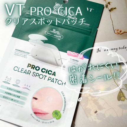 プロCICA クリアスポットパッチ/VT/その他スキンケアを使ったクチコミ(1枚目)