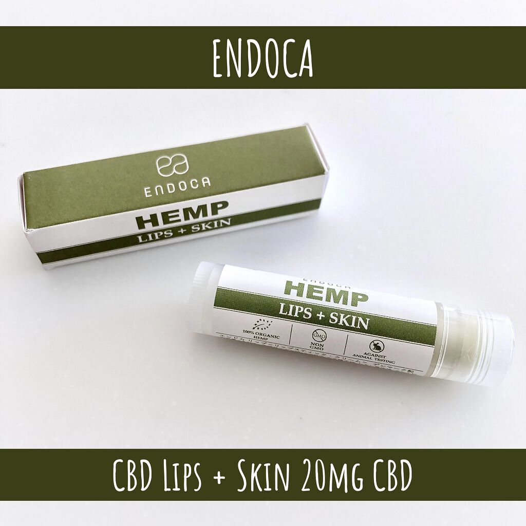 CBD Lips + Skin 20mg CBD/ENDOCA/リップクリームを使ったクチコミ（1枚目）