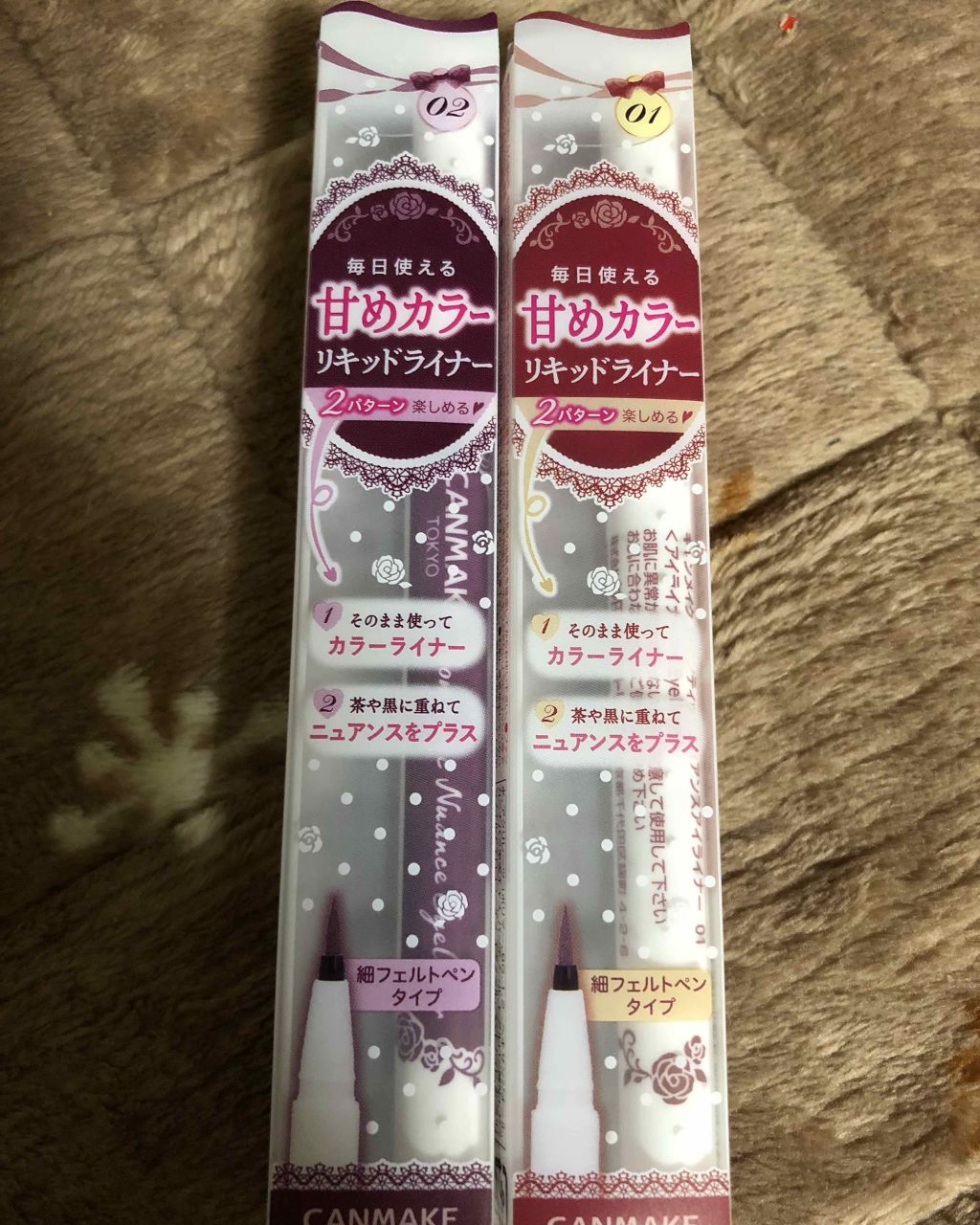 ロマンティックニュアンスアイライナー/キャンメイク/リキッドアイライナーを使ったクチコミ(1枚目)