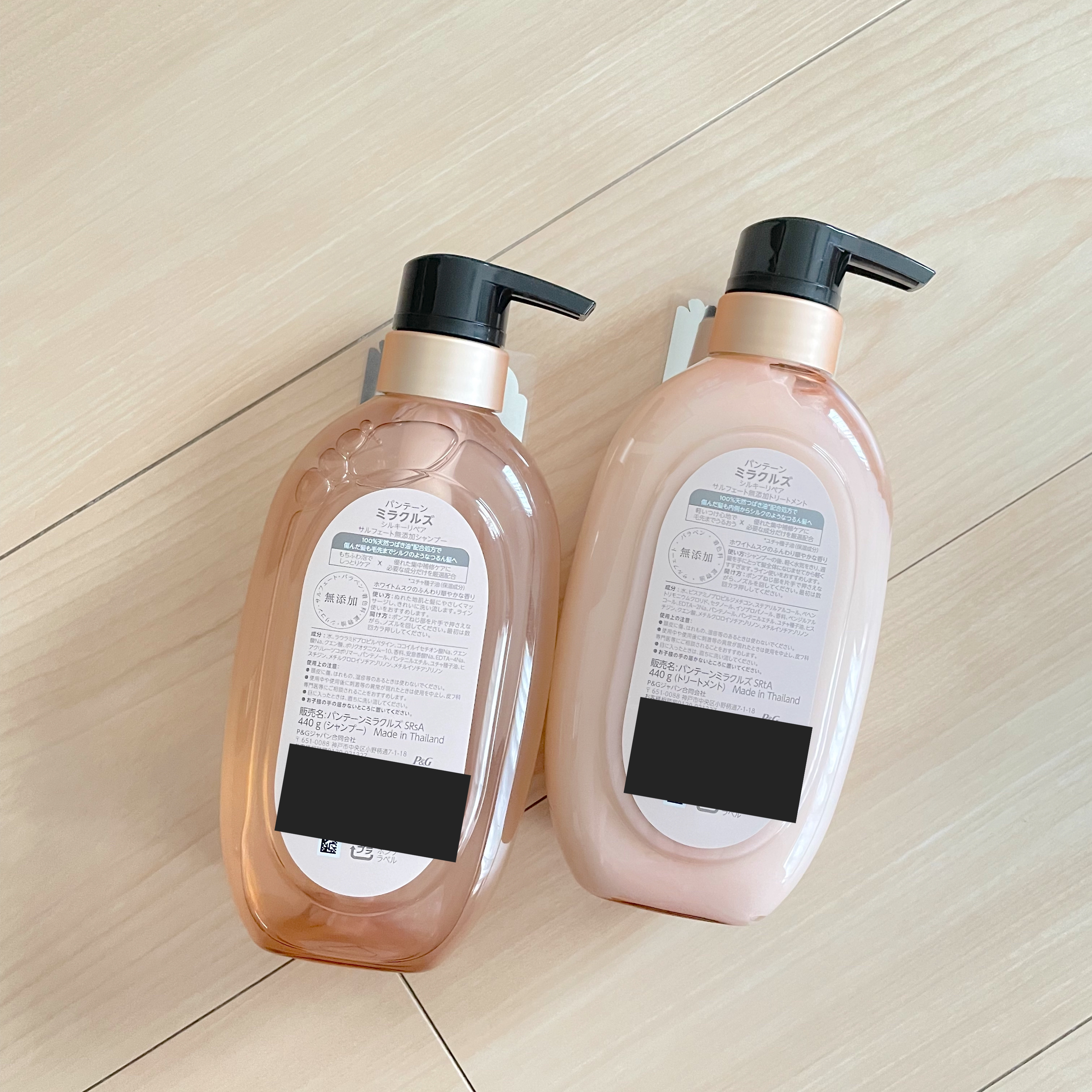 ミラクルズ サルフェート無添加&ジェントルリペア ボンドリペア シャンプー/トリートメント/パンテーン/市販シャンプーを使ったクチコミ（2枚目）