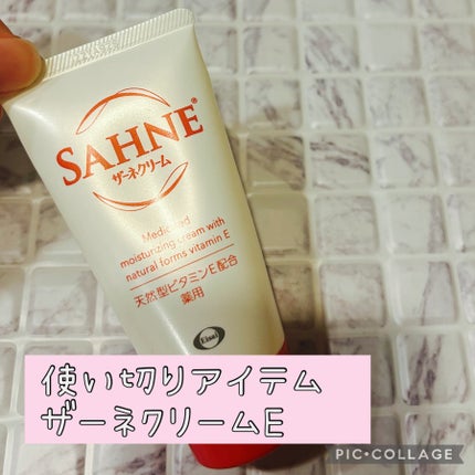 ザーネクリーム/ザーネ/ボディクリームを使ったクチコミ(1枚目)