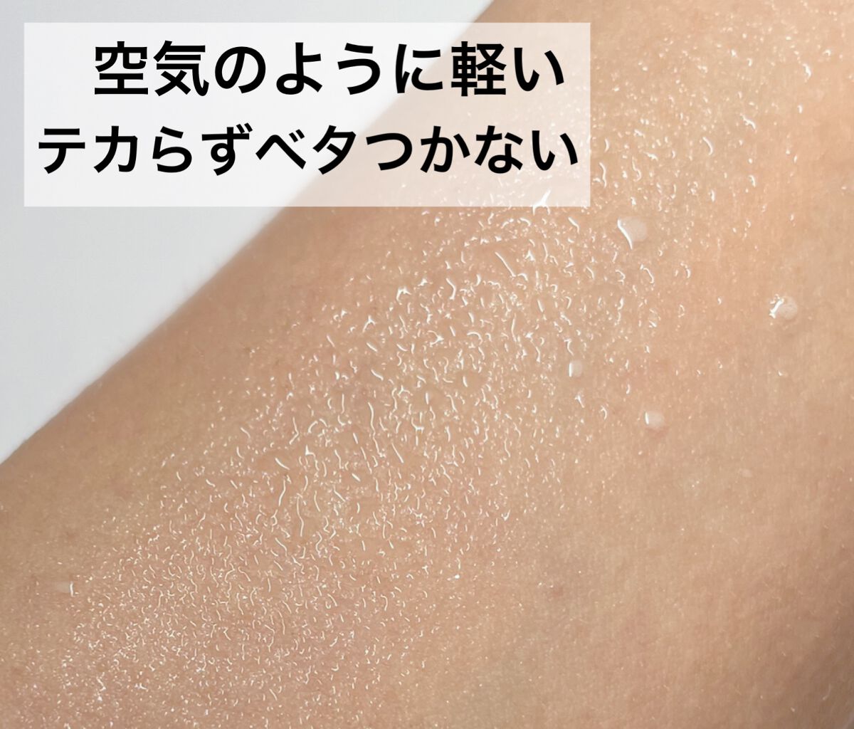 マスクフィット メイクアップフィクサー/TIRTIR(ティルティル)/フィックスミストを使ったクチコミ(2枚目)