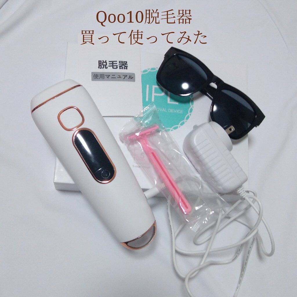 beyda IPL光脱毛器/beyda/家庭用脱毛器を使ったクチコミ(1枚目)