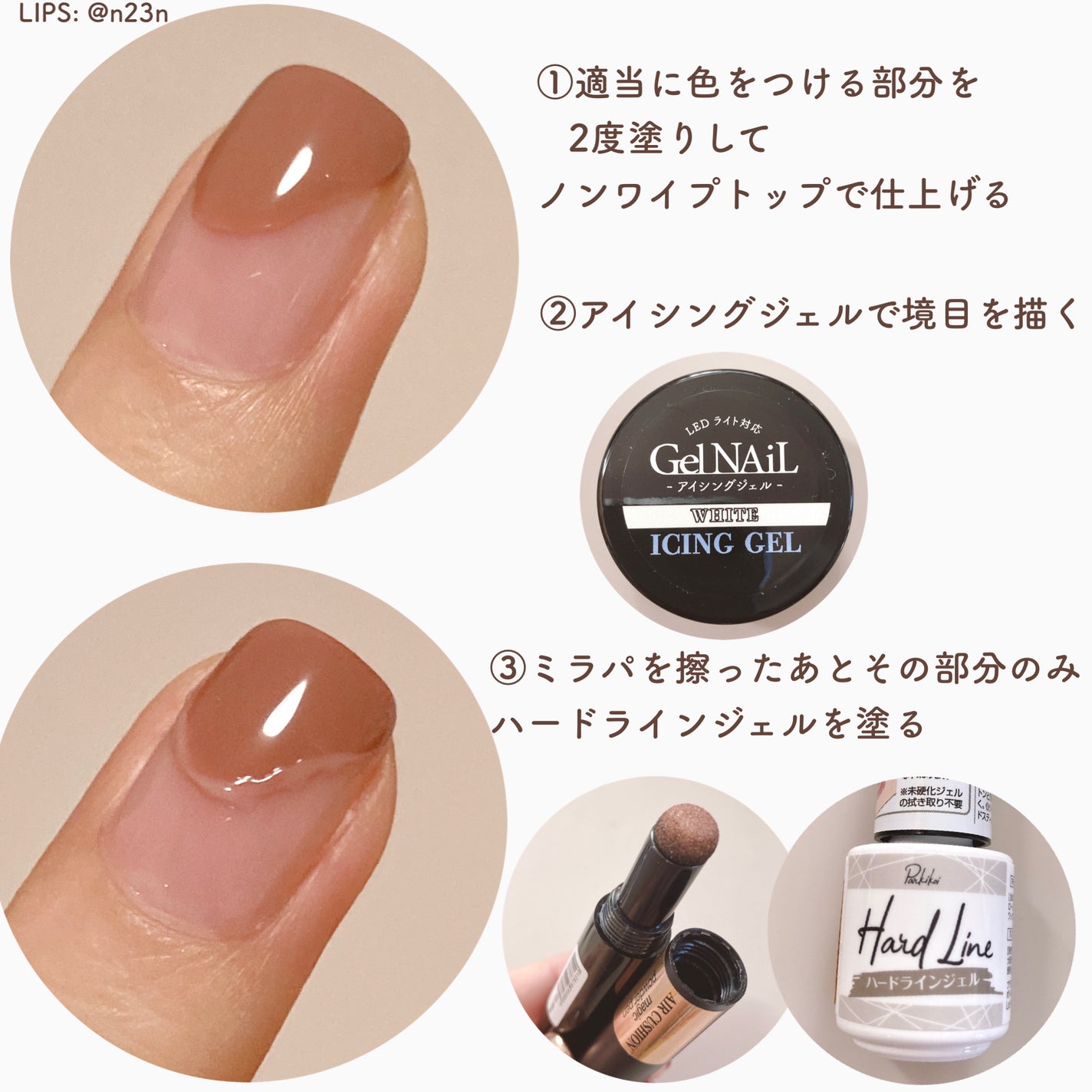 ジェルネイル(ライト対応)/セリア/ジェルネイルを使ったクチコミ(5枚目)