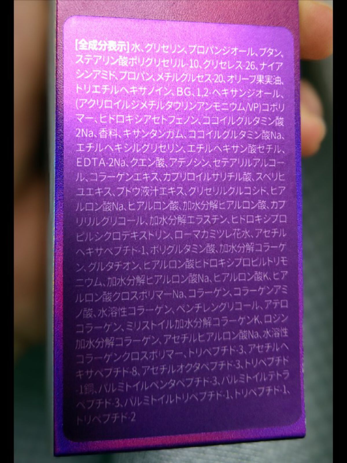 コラーゲンコアグローマスク/TIRTIR(ティルティル)/その他スキンケアを使ったクチコミ（3枚目）