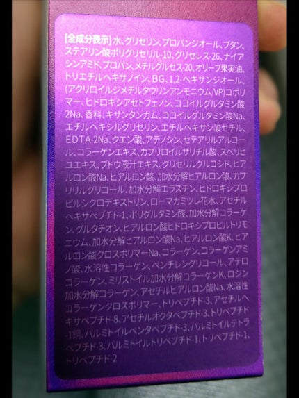 コラーゲンコアグローマスク/TIRTIR(ティルティル)/その他スキンケアを使ったクチコミ(3枚目)