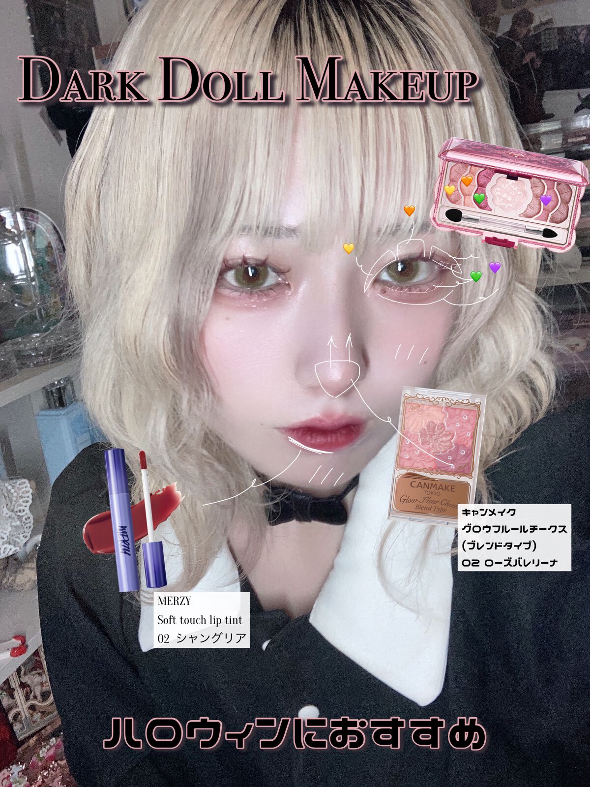 Soft touch lip tint SL2. シャングリア/MERZY/口紅を使ったクチコミ（1枚目）