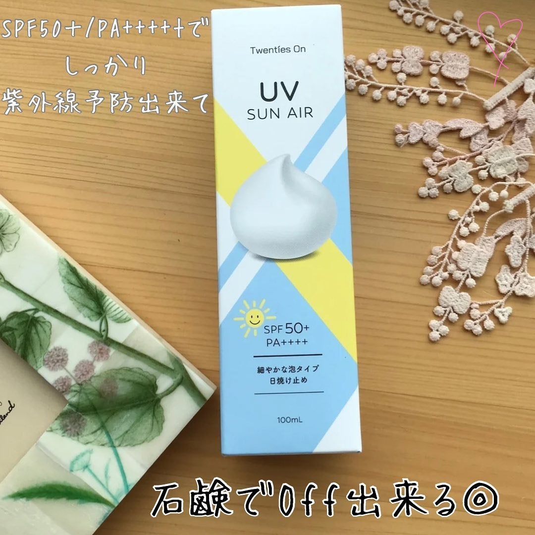 UV SUN AIR/Twenties On/日焼け止めミルクを使ったクチコミ(4枚目)