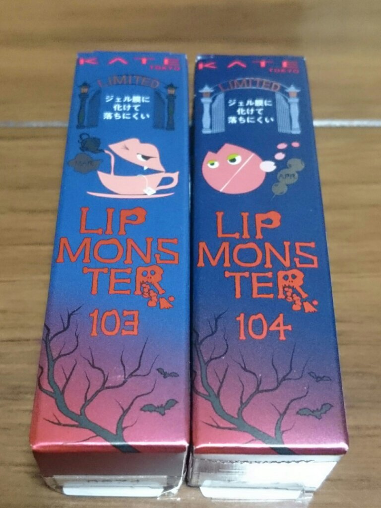 ケイト リップモンスター/KATE/口紅を使ったクチコミ（1枚目）