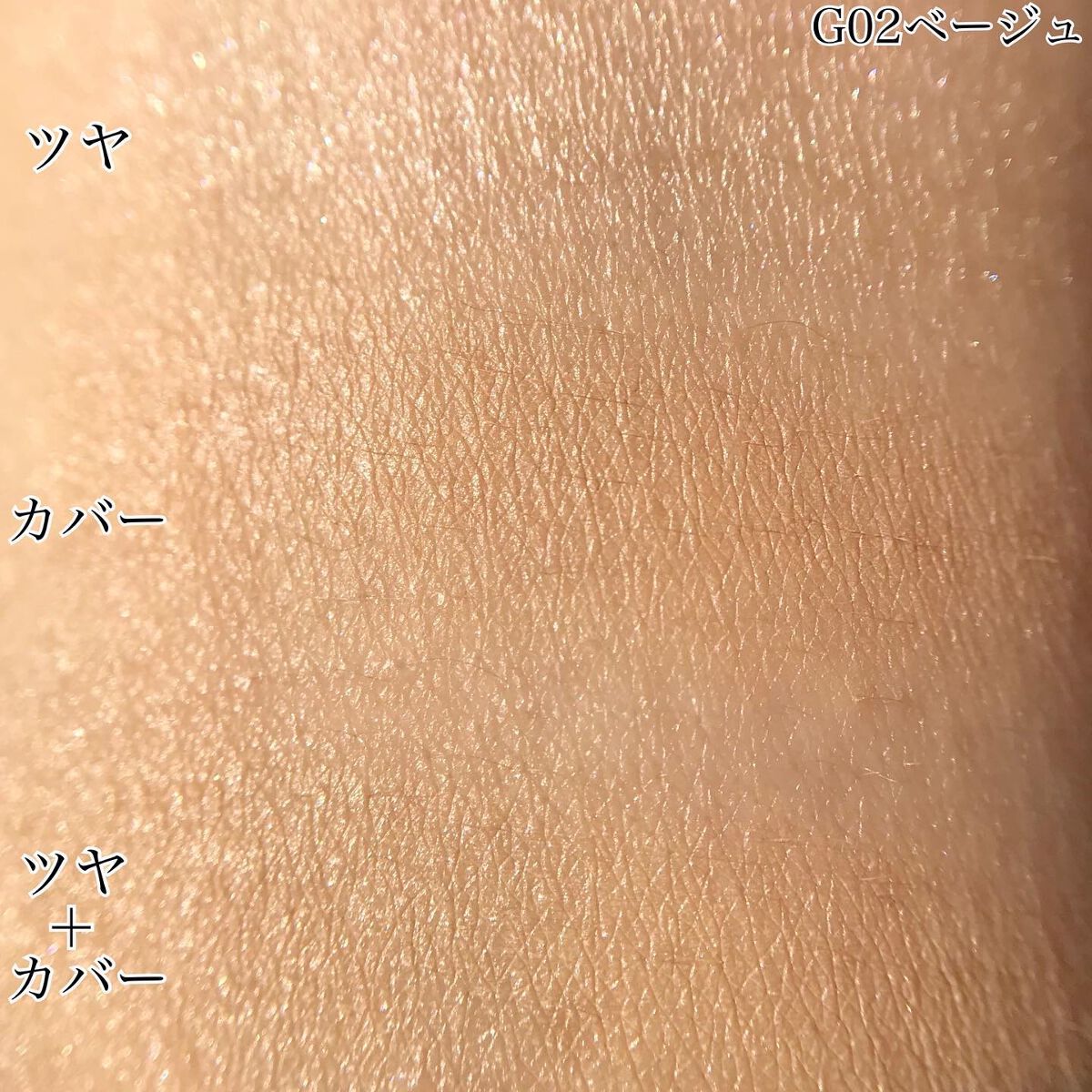 ルミナスルナパクト/キャンメイク/ファンデーションを使ったクチコミ（3枚目）