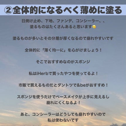 Miracle Complexion Sponge/Real Techniques/パフ・スポンジを使ったクチコミ(3枚目)